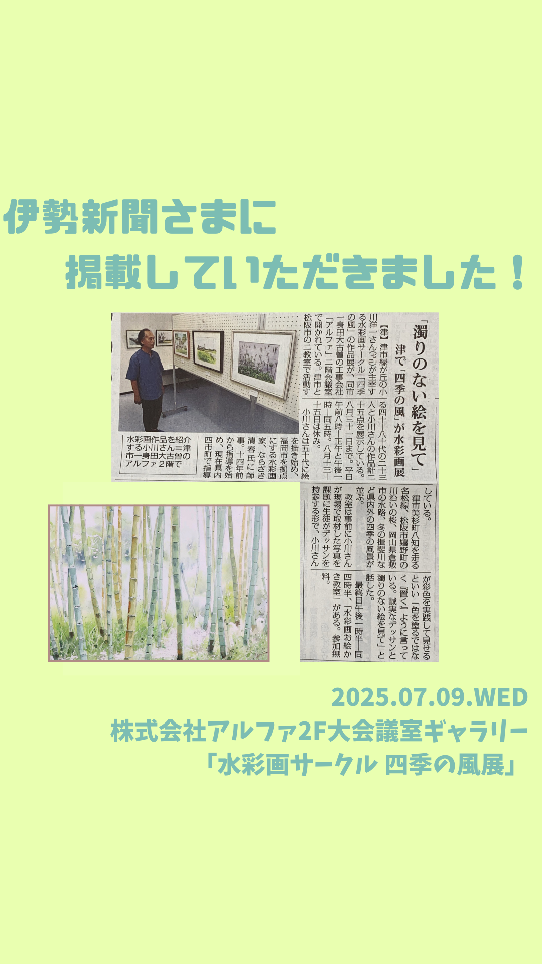 インスタのコピー (10)-2.png (997 KB)
