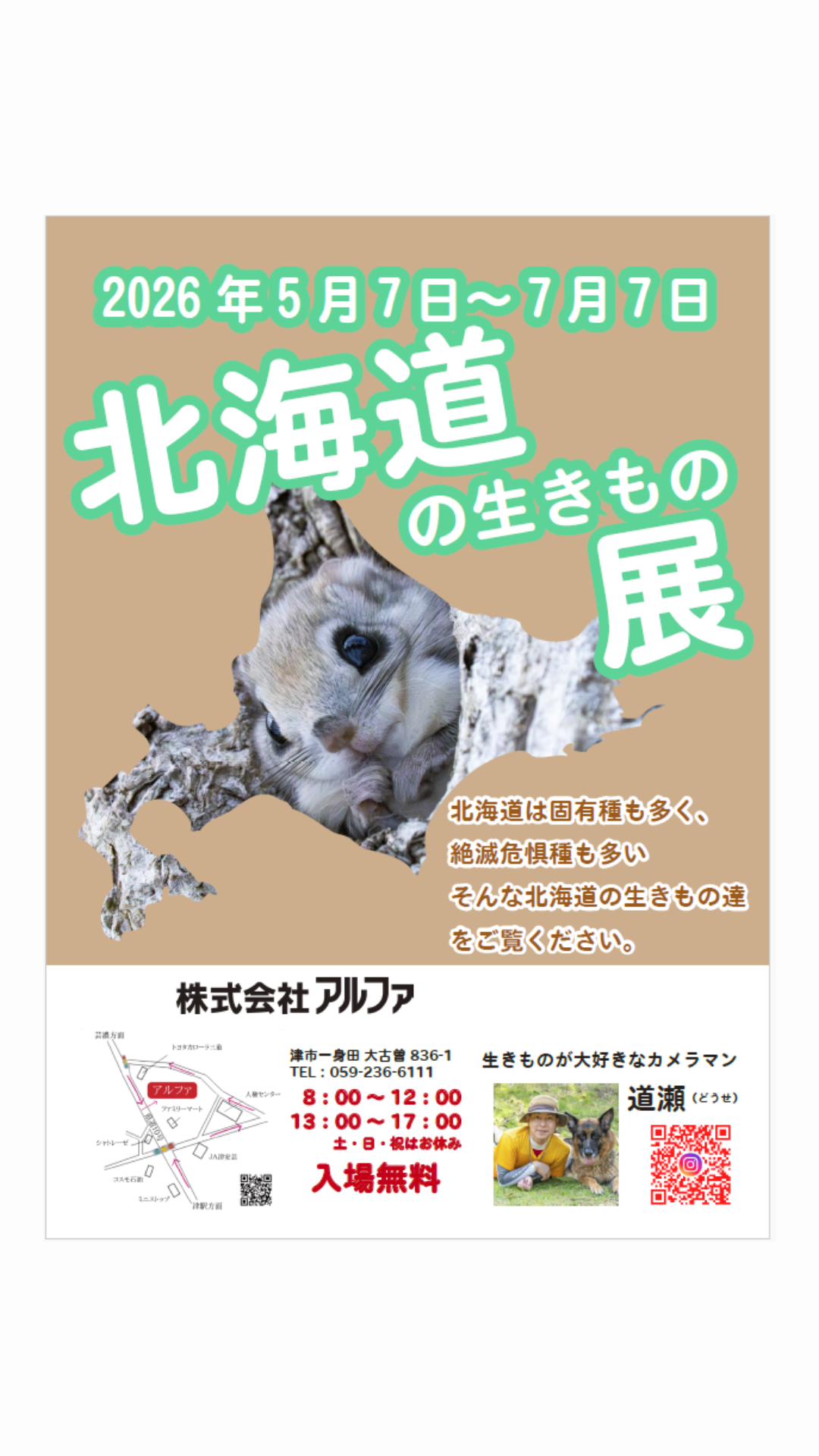 インスタのコピーのコピー (1).png (730 KB)