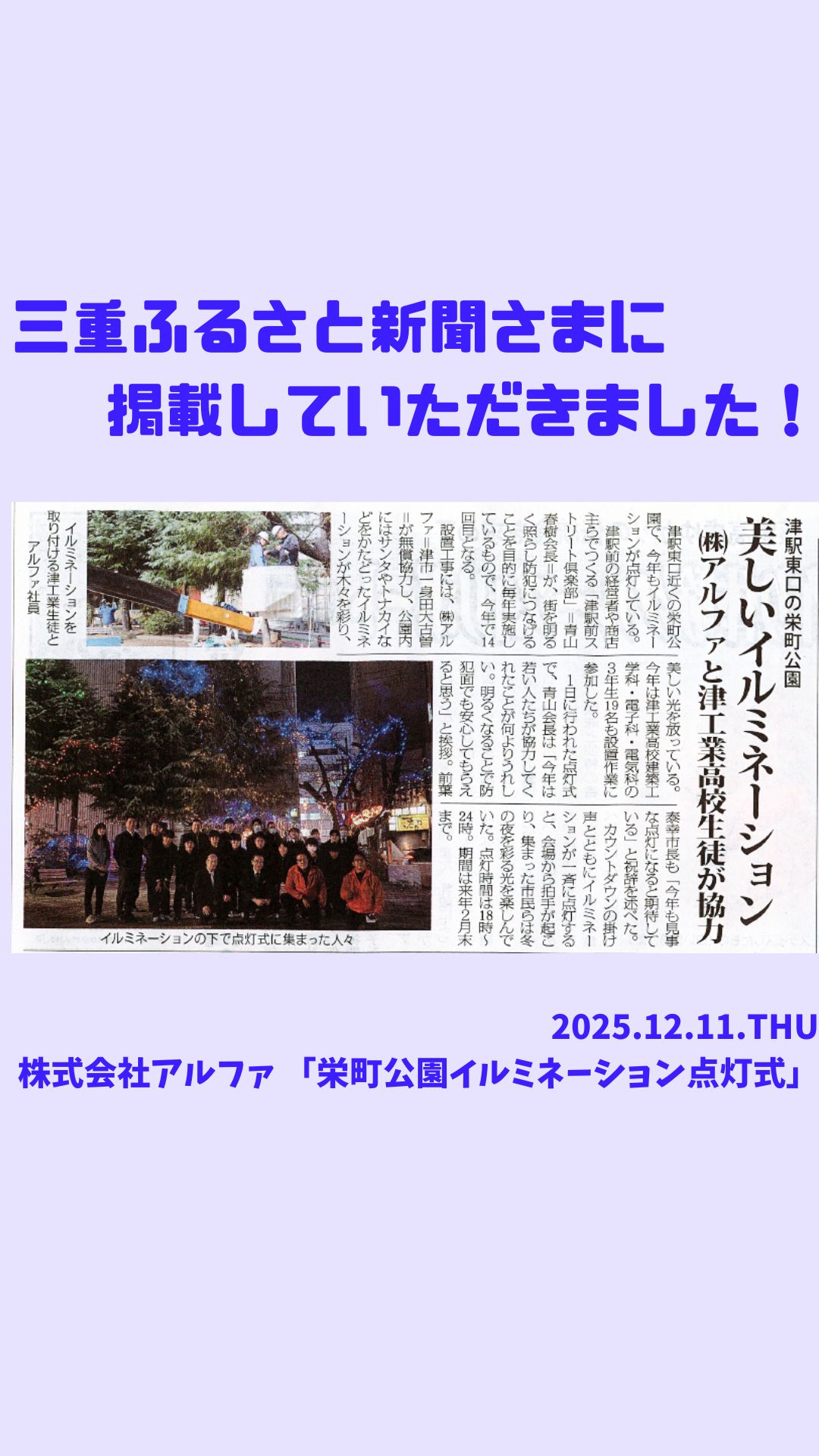 インスタのコピーのコピー (2)-1.jpg (249 KB)