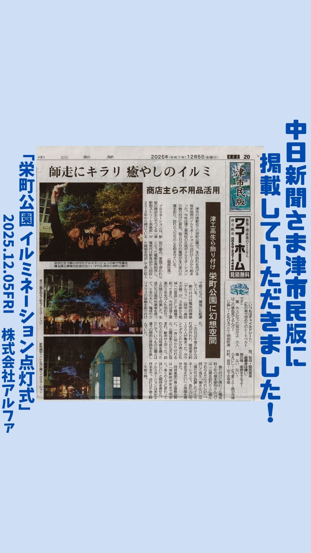 インスタのコピーのコピー (2).jpg (251 KB)