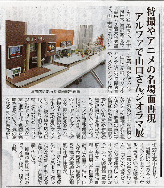 スクリーンショット 2026-03-26 092940.png (777 KB)