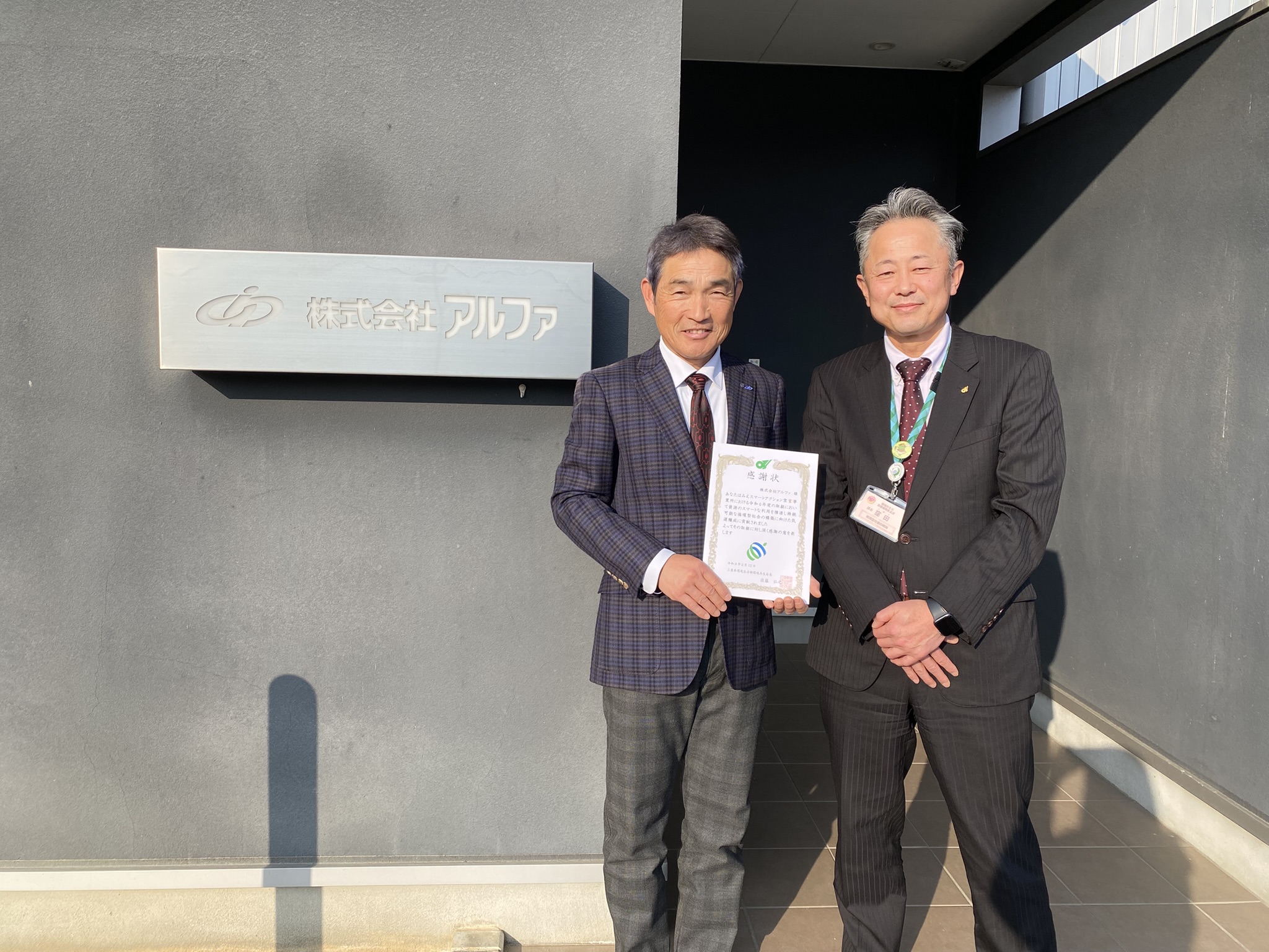 写真.JPEG (804 KB)