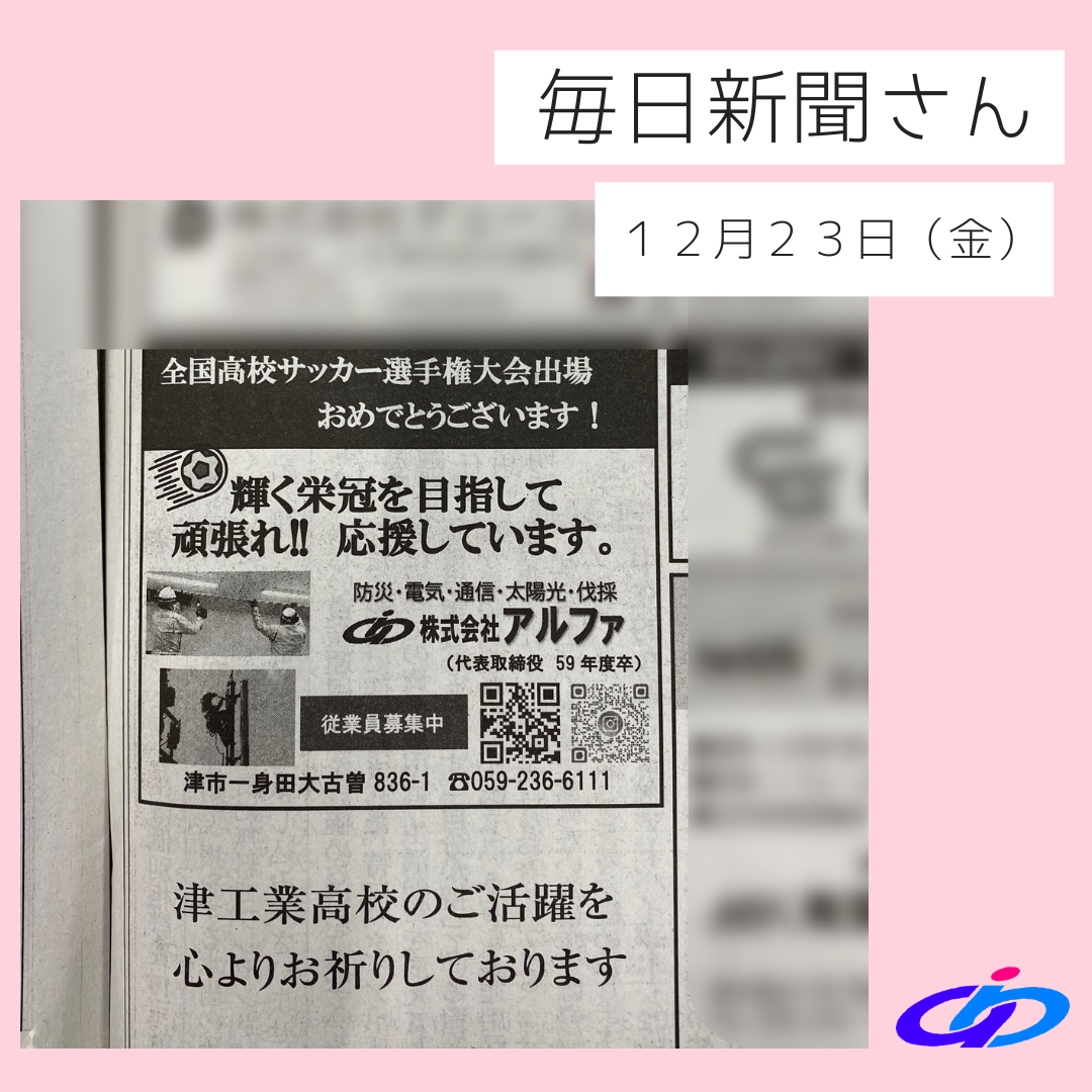 毎日新聞さん (1).png (941 KB)
