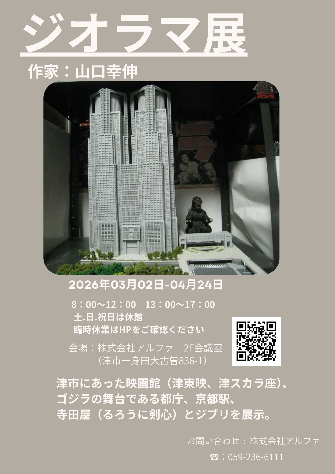 2026年03月02日-04月24日.jpg (242 KB)